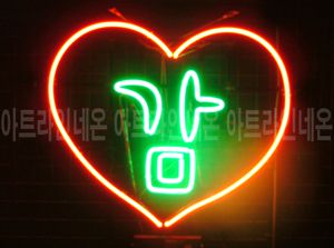 ♡ 대전 오동환님의 " 감 " 완성품 입니다. (배송완료)