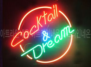 ♡ 전라도 **고객님의 " cocktail " 완성품 입니다. (배송완료)