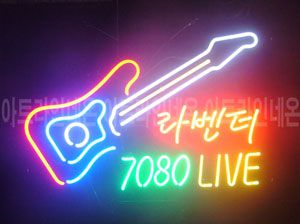 ♡ 경기도 **고객님의 " 7080 LIVE " 완성품 입니다. (배송완료) 