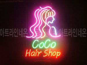 ♡ 대전 **고객님의 " 헤어샵 " 완성품 입니다. (배송완료) 