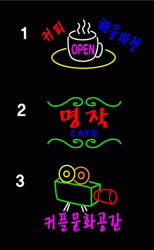 우갑순 " 명작 " 수정 시안 입니다