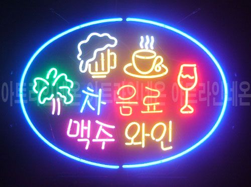 *B369 (맥주 와인)