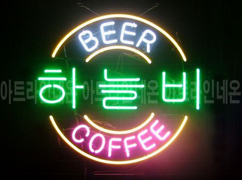 *B126 (하늘비 커피)