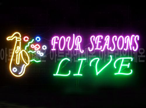 *H52 (포시즌 라이브 섹소폰)