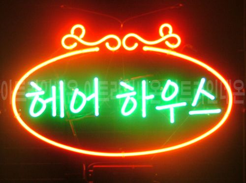 *C88 (헤어하우스)