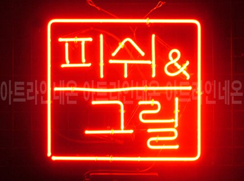 *K136 (피쉬＆그릴)