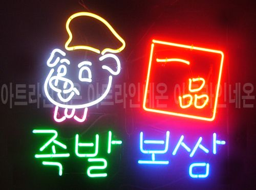 K203 (족발 보쌈)