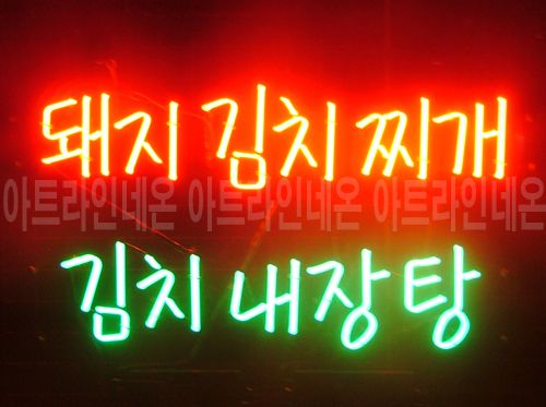 *K311 (김치찌개)