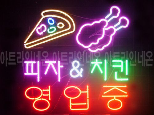 *B29 (피자＆치킨)