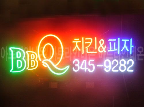 *B156 (치킨＆피자)