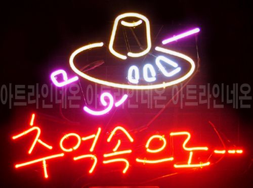 *B159 (추억속으로...)