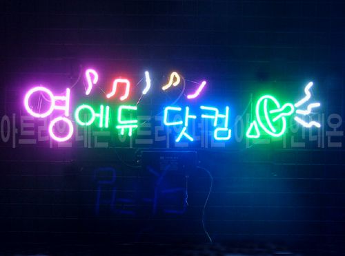 *B199 (영 에듀 닷컴)