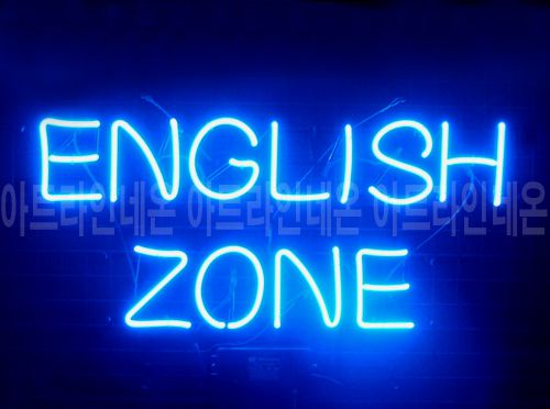 *B201 (잉글리쉬 존)