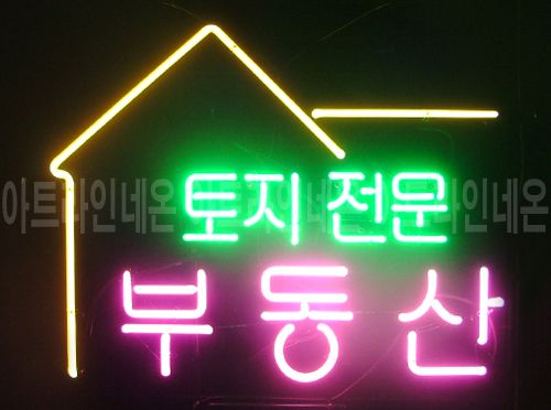 *R 23 (토지전문)