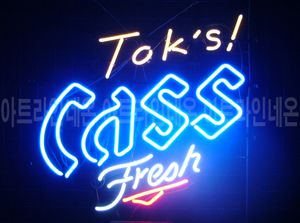 ♡ 강원도 윤기준님의 " CASS " 완성품 입니다. (배송완료)