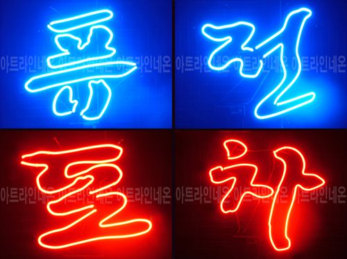 ♡ 경기도 정진욱님의 " 퓨전포차 " 완성품 입니다. (배송완료)