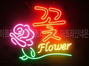 ♡ 전라도 **광고사님의 " 꽃 " 완성품 입니다. (배송완료)