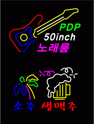 이용우님의 " 노래룸" 시안 입니다