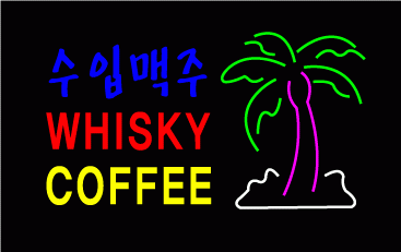 ♣ 이경은 님의 " 수입맥주 " 수정 시안 입니다