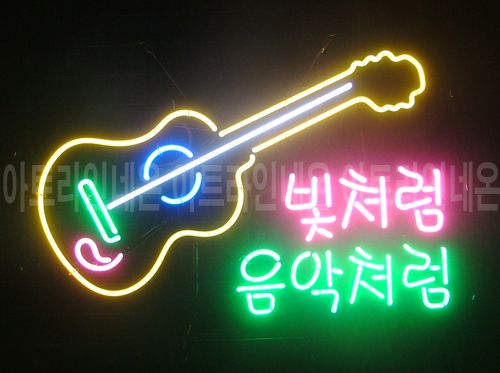 *H134 (음악처럼)