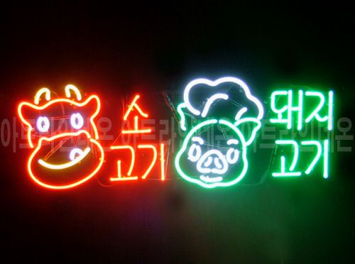 *K86 (소,돼지고기)