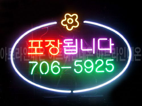 *K132 (포장됩니다)