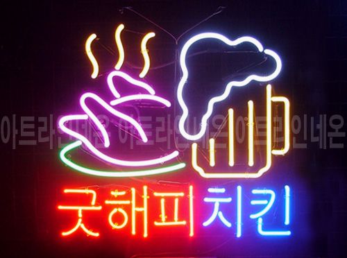 *B55 (굿해피 치킨)