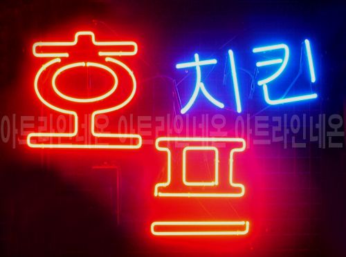 *B48 (치킨 호프)