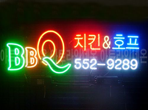 *B47 (비비큐 치킨 호프)