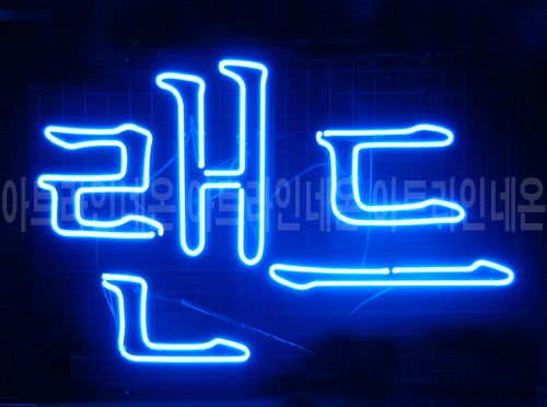  *B120 (아일랜드)