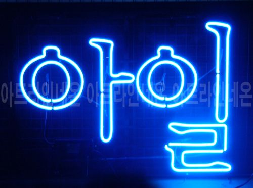  *B119 (아일랜드)