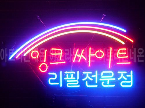 *B202 (잉크 싸이트)