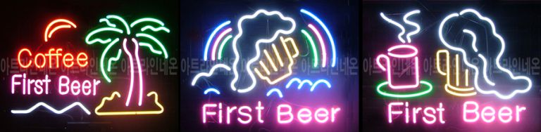 ♡ 대전 **애드님의 " Firse Beer " 완성품 입니다. (배송완료)