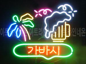 ♡ 평택 **광고님의 " 가바시 " 완성품 입니다. (배송완료)