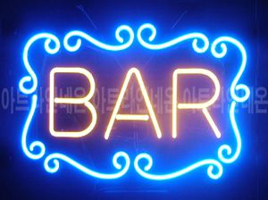 ♡ 서울 **광고님의 " BAR " 완성품 입니다. (배송완료)