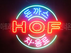 ♡ 서울 **고객님의 " 돈까스 HOF " 완성품 입니다. (배송완료)