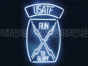 ♡ 경기도 **고객님의 " USATF " 완성품 입니다. (배송완료) 