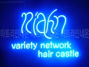 ♡ 서울 ** 고객님의 " RIAHN " 완성품 입니다. (배송완료) 