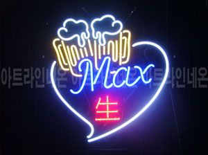 ♡ 서울 ** 고객님의 " MAX " 완성품 입니다. (배송완료)