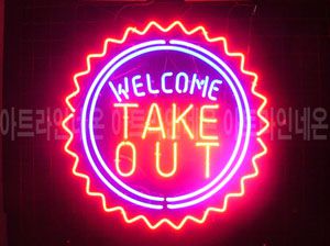 ♡ 경기도  **고객님의 " TAKE OUT " 완성품 입니다. (배송완료) 