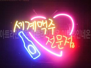 ♡ 충남 **고객님의 " 세계맥주 " 완성품 입니다. (배송완료)