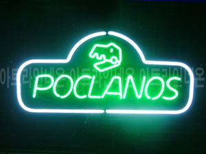 ♡ 충남 **고객님의 " poclanos " 완성품 입니다. (배송완료) 