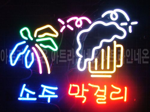 *B241 (소주 막걸리)