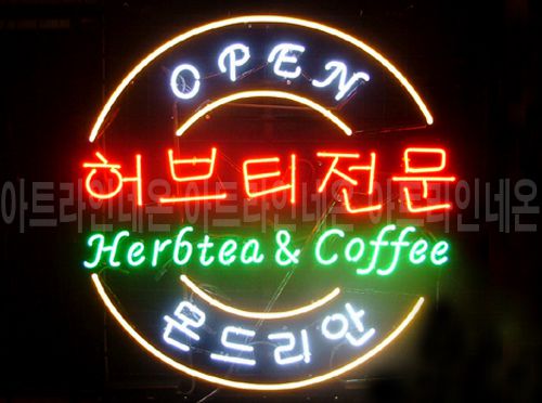 *B109 (허브티 전문)