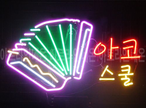 *H37 (아코 스쿨)