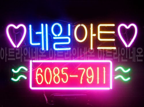 *C65 (네일 아트)