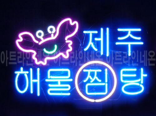  *K95 (제주 해물찜탕)