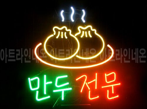 *K109 (만두 전문)