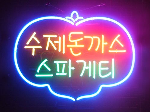 *B149 (스파게티)