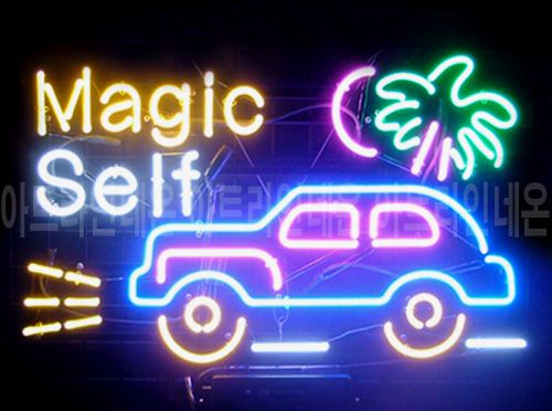 *B178 (매직셀프)